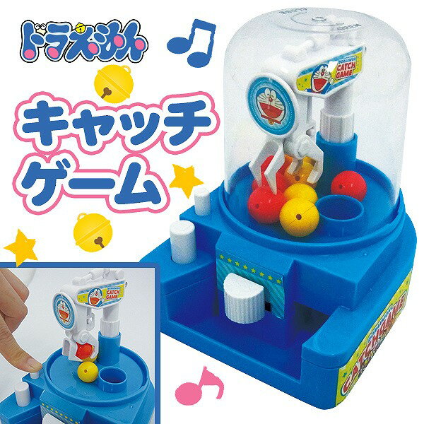 ドラえもん キャッチゲーム{玩具 おもちゃ キャ...の商品画像