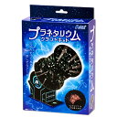 ニュープラネタリウムクラフトキット{玩具 おもちゃ}{ギフト 誕生日 プレゼント 景品}{イベント 子ども会 幼稚園 施設}[子供会 保育園 幼稚園 景品 イベント お祭り プレゼント 人気]【色柄指定不可】