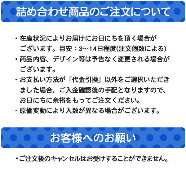 おめでとう文具セット ディズニー{文具 キャラクター 新入学 特価 詰め合わせ セット ギフト 誕生日 子ども会 施設}[子供会 保育園 幼稚園 景品 イベント お祭り プレゼント 人気]【色柄指定不可】【不良対応不可】