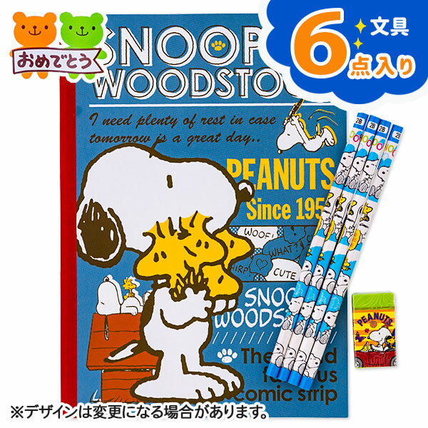 2000 Pieces Jigsaw Puzzle Peanuts Snoopy Circus Super Small