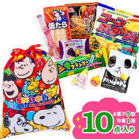 大判巾着袋付お菓子詰合せ スヌーピー{お菓子 駄菓子 詰め合わせ キャラクター PEANUTS ギフト 誕生日 子ども会 施設}[子供会 保育園 幼稚園 景品 イベント お祭り プレゼント 人気]【色柄指定不可】【不良対応不可】