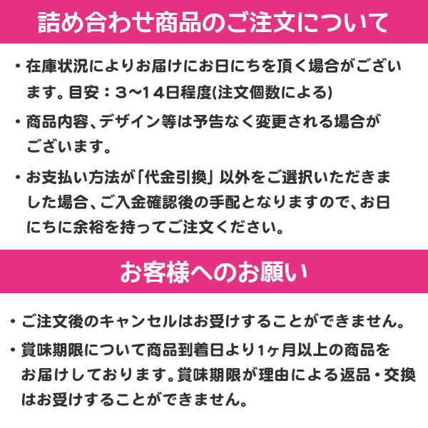 和柄　ミニトートバッグ付ギフト{お菓子 駄菓子 詰合せ キャラクター 和柄 ミニトートバッグ ギフト 誕生日 子ども会 施設}[子供会 保育園 幼稚園 景品 イベント お祭り プレゼント 人気]【色柄指定不可】【不良対応不可】