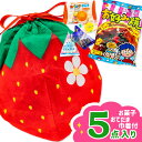 【値下】おてだま巾着袋付お菓子詰合せ いちご{お菓子 詰め合わせ}{徳用 個包装 小分け 配布 問屋 業務用}{子ども会 施設}[子供会 保育園 幼稚園 景品 イベント お祭り プレゼント 人気]【色柄指定不可】【不良対応不可】