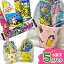 はらぺこあおむし紙コップギフト{お菓子 詰め合わせ}{徳用 個包装 小分け 配布 問屋 業務用 景品}{イベント 子ども会 幼稚園 施設}[子供会 保育園 幼稚園 景品 イベント お祭り プレゼント 人気]【色柄指定不可】【不良対応不可】の商品画像