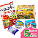 発掘！化石恐竜付お菓子ギフト{お菓子 詰め合わせ}{徳用 個包装 小分け 配布 問屋 業務用 景品}{イベント 子ども会 幼稚園 施設}[子供会 保育園 幼稚園 景品 イベント お祭り プレゼント 人気]【色柄指定不可】【不良対応不可】