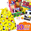 大判巾着袋付お菓子詰合せ ミッフィー{お菓子 詰め合わせ}{徳用 個包装 小分け 配布 問屋 業務用 景品}{イベント 子ども会 幼稚園 施設}[子供会 保育園 幼稚園 景品 イベント お祭り プレゼント 人気]【色柄指定不可】【不良対応不可】