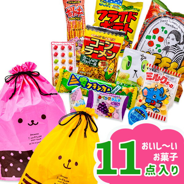 【値下：賞味期限2024/7/12】ウサクマ巾着お菓子ギフト{お菓子 詰め合わせ}{徳用 個包装 小分け 配布 問屋 業務用 景品}{イベント 子ども会 幼稚園 施設}[子供会 保育園 幼稚園 景品 イベント お祭り プレゼント 人気]【色柄指定不可】【不良対応不可】の商品画像