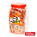 ソースうまかつ{お菓子 駄菓子 スナック菓子 徳用 個包装 小分け 配布 問屋 業務用 子ども会 施設}[子供会 保育園 幼稚園 景品 イベント お祭り プレゼント 人気]【色柄指定不可】【不良対応不可】