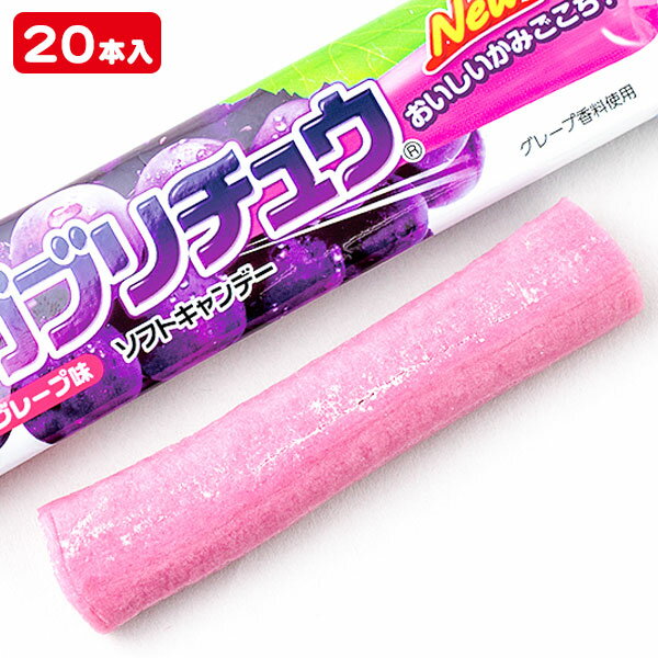 ガブリチュウ グレープ味{お菓子 チューイング ソフト キャンディ 徳用 大袋 個包装 小分け 配布 問屋 業務用 子ども会 施設}[子供会 保育園 幼稚園 景品 イベント お祭り プレゼント 人気]【色柄指定不可】【不良対応不可】の商品画像