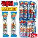 うまい棒 とんかつソース味{お菓子 駄菓子 スナック菓子 徳用 大袋 個包装 小分け 配布 問屋 業務用 子ども会 施設}[子供会 保育園 幼稚園 景品 イベント お祭り プレゼント 人気]【色柄指定不可】【不良対応不可】の商品画像