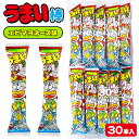 うまい棒 エビマヨネーズ味{お菓子 駄菓子 スナック菓子 徳用 大袋 個包装 小分け 配布 問屋 業務用 子ども会 施設}[子供会 保育園 幼稚園 景品 イベント お祭り プレゼント 人気]【色柄指定