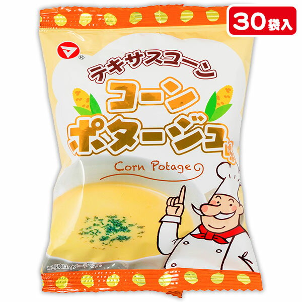 テキサスコーン コーンポタージュ味{お菓子 駄菓子 スナック菓子 徳用 個包装 小分け 配布 問屋 業務用 子ども会 施設}[子供会 保育園 幼稚園 景品 イベント お祭り プレゼント 人気]【色柄指定不可】【不良対応不可】 1