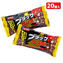 ブラックサンダー{バレンタイン 駄菓子 お菓子 おやつ チョコレート 遠足 こども 子ども会 個包装 ...