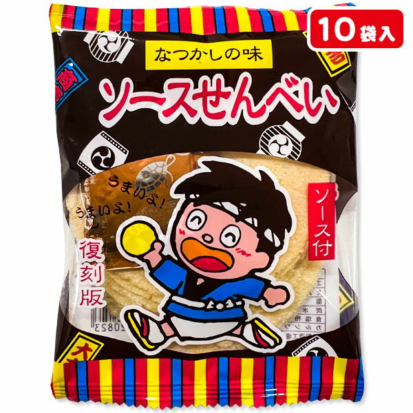 楽天タイガーキャットプラス復刻版 ソースせんべい{お菓子 駄菓子 和菓子 米菓子 せんべい 煎餅 徳用 個包装 小分け 配布 問屋 業務用 子ども会 施設}[子供会 保育園 幼稚園 景品 イベント お祭り プレゼント 人気]【色柄指定不可】【不良対応不可】