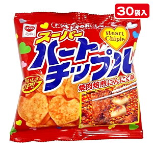 ハートチップル{お菓子 スナック菓子 徳用 個包装 小分け 配布 問屋 業務用 子ども会 施設}[子供会 保育園 幼稚園 景品 イベント お祭り プレゼント 人気]【色柄指定不可】【不良対応不可】