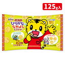 しまじろう ひらがなビスケット{お菓子 ビスケット キャラクター 徳用 個包装 小分け 配布 問屋 業務用 子ども会 施設}[子供会 保育園 幼稚園 景品 イベント お祭り プレゼント 人気]【色柄指定不可】【不良対応不可】