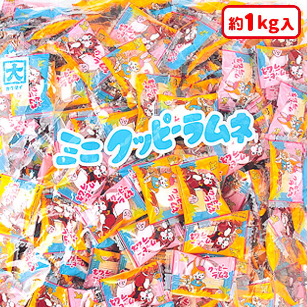 カクダイ製菓 クッピーラムネ 11g×30袋入 (駄菓子 清涼菓子 ラムネ お菓子 景品 ばらまき まとめ買い)