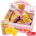 おやつ箱チビいかフライ{お菓子 駄菓子 スナック菓子 おつまみ 徳用 個包装 小分け 配布 問屋 業務用 子ども会 施設}[子供会 保育園 幼稚園 景品 イベント お祭り プレゼント 人気]【色柄指定不可】【不良対応不可】の商品画像