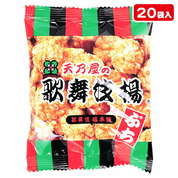 ぷち歌舞伎揚{お菓子 駄菓子 スナック菓子}{徳用 個包装 小分け 配布 問屋 業務用 景品}{イベント 子ども会 幼稚園 施設}[入学祝い　イースター]【色柄指定不可】