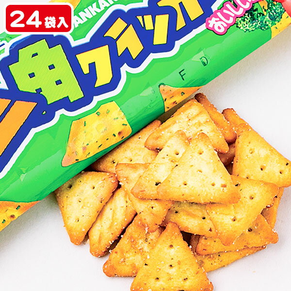 楽天タイガーキャットプラス三角クラッカーベジタブル味{駄菓子 お菓子 配布 遠足 小袋 セット こども お子様ランチ ランチ子ども会 施設}[子供会 保育園 幼稚園 景品 イベント お祭り プレゼント 人気]【色柄指定不可】【不良対応不可】