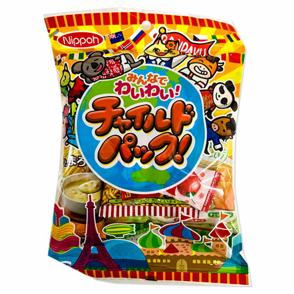 チャイルドパック{お菓子 詰め合わ