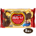 源氏パイチョコ{駄菓子 お菓子 おやつ パイ サクサク 遠足 こども 個包装 子ども会 セット 配布 子ども会 施設}[子供会 保育園 幼稚園 景品 イベント お祭り プレゼント 人気]【色柄指定不可】【不良対応不可】