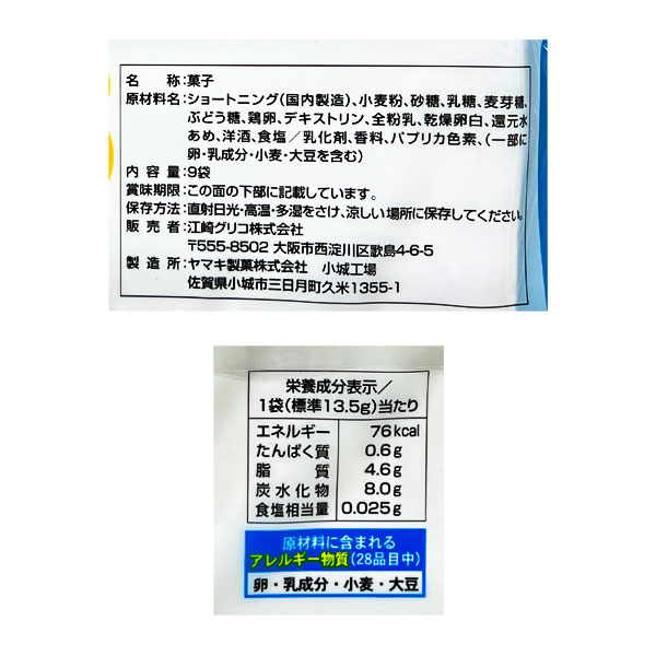 クリームコロン大袋 あっさりミルク{お菓子 徳用 個包装 小分け 配布 問屋 業務用 子ども会 施設}[子供会 保育園 幼稚園 景品 イベント お祭り プレゼント 人気]【色柄指定不可】【不良対応不可】