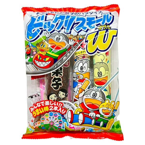 スモールパックW{お菓子 詰め合わせ