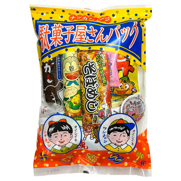 懐かしの味 駄菓子屋さんパック{お菓子 詰め合わせ 駄菓子 うまい棒 子ども会 施設}[子供会 保育園 幼稚園 景品 イベント お祭り プレゼント 人気]【色柄指定不可】【不良対応不可】の商品画像