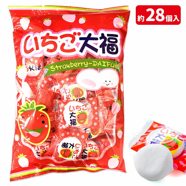 袋入いちご大福{お菓子 駄菓子 マシュマロ 徳用 個包装 小分け 配布 問屋 業務用 子ども会 施設}[子供会 保育園 幼稚園 景品 イベント お祭り プレゼント 人気]【色柄指定不可】【不良対応不可】