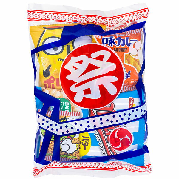 祭り袋詰合せ{お菓子 詰め合わせ 徳用 個包装 小分け 配布 問屋 業務用 子ども会 施設}[子供会 保育園 幼稚園 景品 イベント お祭り プレゼント 人気]【色柄指定不可】【不良対応不可】の商品画像