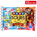 ラムネ カメカメサワーズファミリーパック ラムネ＆コーラ{お菓子 まとめ買い ギフト 誕生日 子ども会 施設}[子供会 保育園 幼稚園 景品 イベント お祭り プレゼント 人気]【色柄指定不可】【不良対応不可】