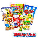 菓子詰合せ{お菓子 詰め合わせ}{徳用 個包装 小分け 配布 問屋 業務用 景品}{イベント 子ども会 幼稚園 施設}[子供会 保育園 幼稚園 景品 イベント お祭り プレゼント 人気]【色柄指定不可】【不良対応不可】の商品画像