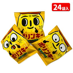 ポリンキーあっさりコーン 小袋{とうもろこし コーン お菓子 湖池屋 ギフト 誕生日 夏祭り 子ども会 施設}[子供会 保育園 幼稚園 景品 イベント お祭り プレゼント 人気]【色柄指定不可】【不良対応不可】