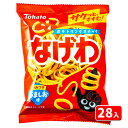 なげわ うましお味 小袋{お菓子 駄菓子 徳用 個包装 小分け 配布 問屋 業務用 子ども会 施設}[子供会 保育園 幼稚園 景品 イベント お祭り プレゼント 人気]【色柄指定不可】【不良対応不可】