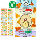 すみっコぐらし ピザせんべい 4連{お菓子 キャラクター}{ギフト 誕生日 プレゼント 景品}{イベント 子ども会 幼稚園 施設}[子供会 保育園 幼稚園 景品 イベント お祭り プレゼント 人気]【色柄指定不可】【不良対応不可】の商品画像