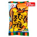 たこ焼スナック{お菓子 駄菓子}{徳用 個包装 小分け 配布 問屋 業務用 景品}{イベント 子ども会 幼稚園 施設}[子供会 保育園 幼稚園 景品 イベント お祭り プレゼント 人気]【色柄指定不可】【不良対応不可】の商品画像