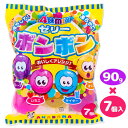 ゼリーボンボン{お菓子 駄菓子}{徳用 個包装 小分け 配布 問屋 業務用 景品}{イベント 子ども会 幼稚園 施設}【色柄指定不可】【不良対応不可】