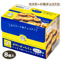 ビアードパパのしっとりおいしいリングケーキ バニラ{お菓子 まとめ買い}{ギフト 誕生日}{子ども会 施設}[子供会 保育園 幼稚園 景品 イベント お祭り プレゼント 人気]【色柄指定不可】【不良対応不可】