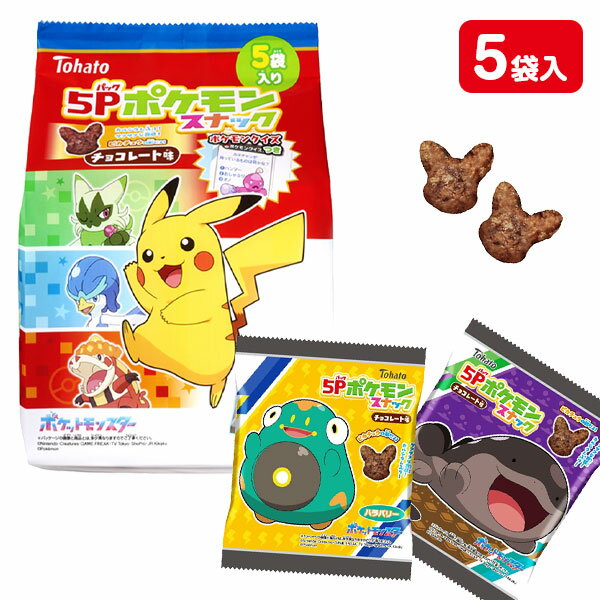楽天市場】ポケモン お菓子(チョコレートスナック 楽天市場】ポケモン お菓子(チョコレートスナック