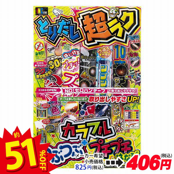 メーカー希望小売価格はメーカーカタログに基づいて掲載しています 【沖縄・離島への配送について】 大変申し訳ございませんが、沖縄県・離島地域(及び一部の地域)への発送は当店ではできかねます。 沖縄県・離島地域(及び一部の地域)への発送ご希望の...