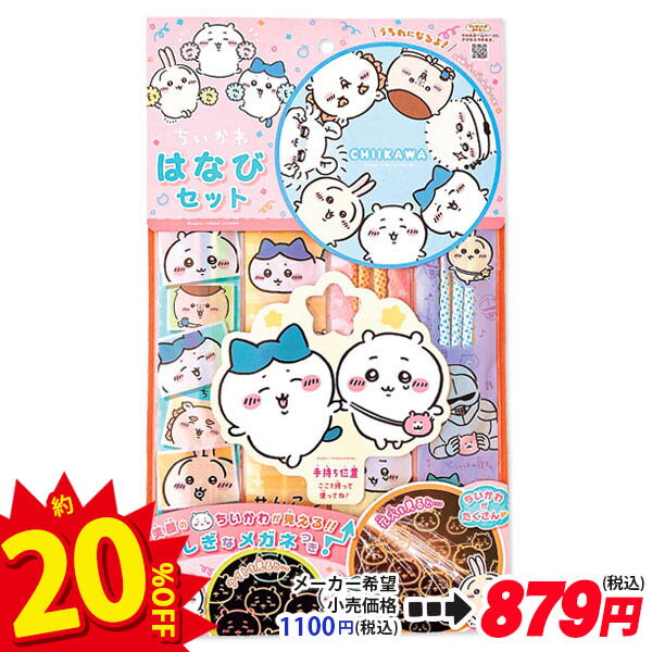 花火 【まとめ買い 30セット】手持ち花火セットセット メガ盛り4段 4426