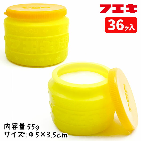 工作糊(小){ 文具 工作 でんぷん のり フエキ 学用品 ギフト 誕生日 子ども会 施設 }[ 子供会 保育園 幼稚園 景品 イベント お祭り プレゼント 人...