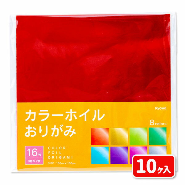 ホイル折り紙{ おりがみ 折り紙 千代紙 ホイル 文具 玩具 工作 知育 ギフト 誕生日 子ども会 施設 }[ 子供会 保育園 幼稚園 景品 イベント お祭り ...