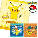 ポケモン ハンドタオル{ 雑貨 キャラクター ポケットモンスター 任天堂 ゲーム ギフト 誕生日 子ども会 施設 }[ 子供会 保育園 幼稚園 景品 イベント ...