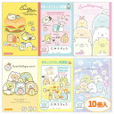 すみっコぐらし 自由帳{ 文具 キャラクター サンエックス ノート ギフト 誕生日 子ども会 施設 }[ 子供会 保育園 幼稚園 景品 イベント お祭り プレゼ...