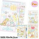 すみっコぐらし レターセット{ 文具 キャラクター サンエックス 便箋 封筒 手紙 ギフト 誕生日 子ども会 施設 }[ 子供会 保育園 幼稚園 景品 イベント...