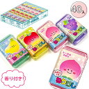 ねり消しゴム フレッシュフルーツ{ 文具 香り付 おもちゃ 玩具 ギフト 誕生日 子ども会 施設 }[ 子供会 保育園 幼稚園 景品 イベント お祭り プレゼン...