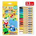 たのしいパステル12色{ 文具 絵画 工作 用品 クレヨン 学用品 ギフト 誕生日 子ども会 施設 }[ 子供会 保育園 幼稚園 景品 イベント お祭り プレゼ...