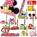 ディズニー ダイカットメモ4点文具セット{文具 キャラクター